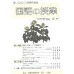  государственный язык. . индустрия 201/ детский язык изучение .