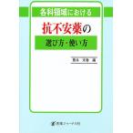  каждый . территория что касается . не дешево лекарство. выбор person * способ применения / тубус . конец весна 