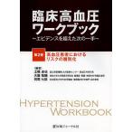 . пол высокое кровяное давление Work книжка креветка tens. превышен следующий один рука no. 2 шт / земля . стол ./ большой магазин ../. хвост 7 .