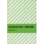 . бог .. технология. основа тренировка / бог рисовое поле ...