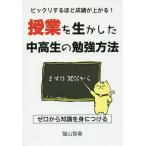 удивительный делать примерно ... сверху ..!. индустрия . сырой . сделал ученики средних и старших классов. . чуть более способ / кошка гора . весна 