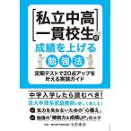  частная средний высота один .. сырой. ... повышать . чуть более разрешенный период тест .20 пункт выше .... практика гид /....