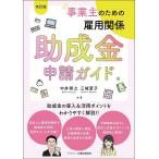  проект . поэтому. . для отношение .. золотой .. гид / средний .../ три замок лето .