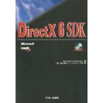 DirectX 6 SDK/MicrosoftCorporation/ Fujitsu la- человек g носитель информации 
