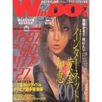 WinDO! VOL.2