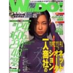 WinDO! VOL.6