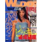 WinDO! VOL.13