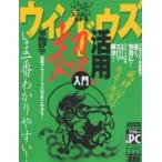  окно z супер практическое применение 98,Me&amp;XP соответствует 