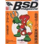 BSD magazine 17