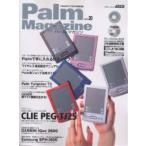 Palm Magazine 20