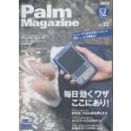 Palm Magazine 23