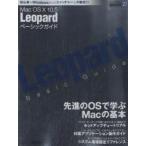 MacOS10 10.5Leopardbe