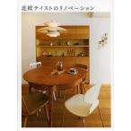  Северная Европа вкус. lino беж .n/ Kato ..