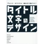  название знак. дизайн организовать * оригинал * комплект . person . разница ...!/ пирог Inter National 