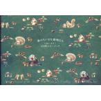  лес. .... животное ........100