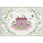 マラン・モンタギュ 100枚レターブック