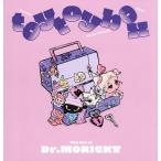 toy toy box The Art of Dr.MORICKY/Dr．MORICKY