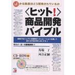 ( хит!) разработка продукта ba Eve ru... продукт .. разработка сделано . временный . Project. разработка . симуляция . прошел ... рука закон . ясно делать!!