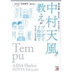  Nakamura небо способ. ... manga (манга) .3 час . тормозные колодки возможен книга@ решение версия /. рисовое поле . flat /. рисовое поле ../...