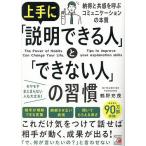  хорошо сделанный .[ информация возможен человек ].[ невозможно человек ]. ../ журавль ...