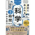 . близко . переполнение [ наука ].3 час . понимать книга@/ левый шт . мужчина 