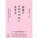 . после . сердце ... краб сырой .... .. направление ..... ... сообщать барабан ./ Okayama форма .