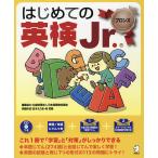  впервые .. Британия осмотр Jr. bronze 