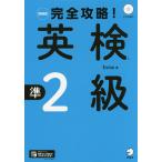  совершенно ..! Британия осмотр .2 класс /Evine