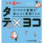 21 форель . основа ..... английский язык дрель вертикальный × ширина Британия осмотр 4 класс сборник / Yamamoto . самец 