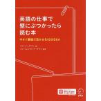  английский язык. работа . стена ....... читать книга@ сейчас сразу работа место .....42. Q&amp;A/maya* балка da man /je-ms*M. балка da man 