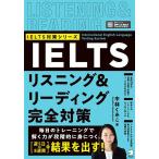 IELTS белка человек g&amp; ведущий совершенно меры / средний ....