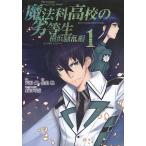  магия . средняя школа. . и т.п. сырой Yokohama .. сборник 1/ небо перо серебряный /. остров .