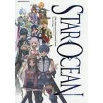 ショッピングアニバーサリーメモリアルブック スターオーシャン20thアニバーサリーメモリアルブック〜エターナルスフィアの軌跡〜/ゲーム