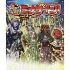 ドラゴンクエスト10みんなでインするミナデイン! ドラゴンクエスト10オンライン vol.3/ゲーム