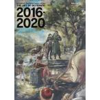 オクトパストラべラーデザインワークス ジ・アート・オブ・オクトパス 2016-2020