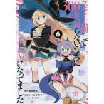  Sly m. делать 300 год,.. нет ..6