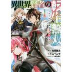  необычность мир . человек. вращение сырой единственный в своем роде ~ игра. знания .1/ три 10 три 10 /. line различные остров 