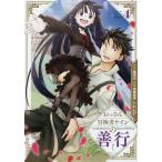 o. san приключение человек Cain. . line 4/.. подлинный ./ способ . гора 