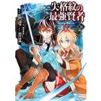 .... сильнейший . человек ~ мир сильнейший . человек .16/. Takumi /. line различные остров 