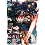 .... сильнейший . человек ~ мир сильнейший . человек .18/. Takumi /. line различные остров 