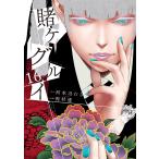 .keg Louis 16/ более того ../ река книга@...