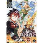 .... сильнейший . человек ~ мир сильнейший . человек .28