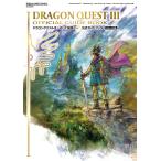 ドラゴンクエスト3そして伝説へ…公式ガイドブック HD-2D版/ゲーム - 最