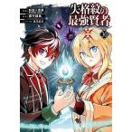 .... сильнейший . человек ~ мир сильнейший . человек .30