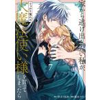  дом из уклонение . хотеть сделать я ., рассеянно ..7