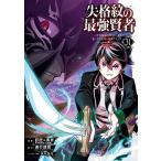 .... сильнейший . человек ~ мир сильнейший . человек .31