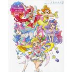 中谷友紀子東映アニメーションプリキュアワークス 2/中谷友紀子/東映アニメーション株式会社