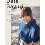 ..... зонт . карта date ... фото &amp; inter вид книжка / Matsumoto ..