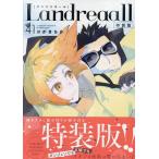 特装版 Landreaall 41