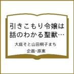 ( предварительный заказ ) скидка ...... рассказ. понимать .. номер 9
